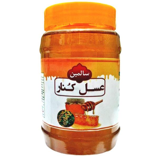 عسل کنار سالمین - 900 گرم